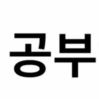 AntsyKiwi2202의 완벽 이상형