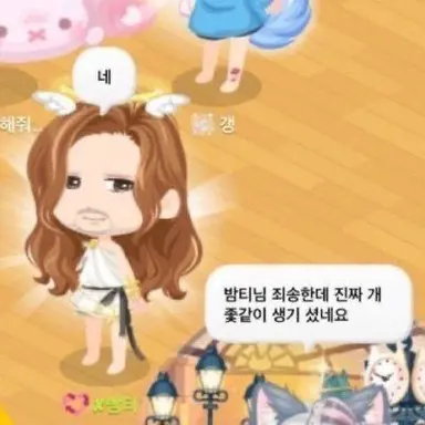 Profile image of 여우