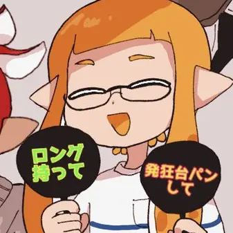 Profile image of ダイナモン