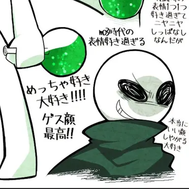 Profile image of オツキン