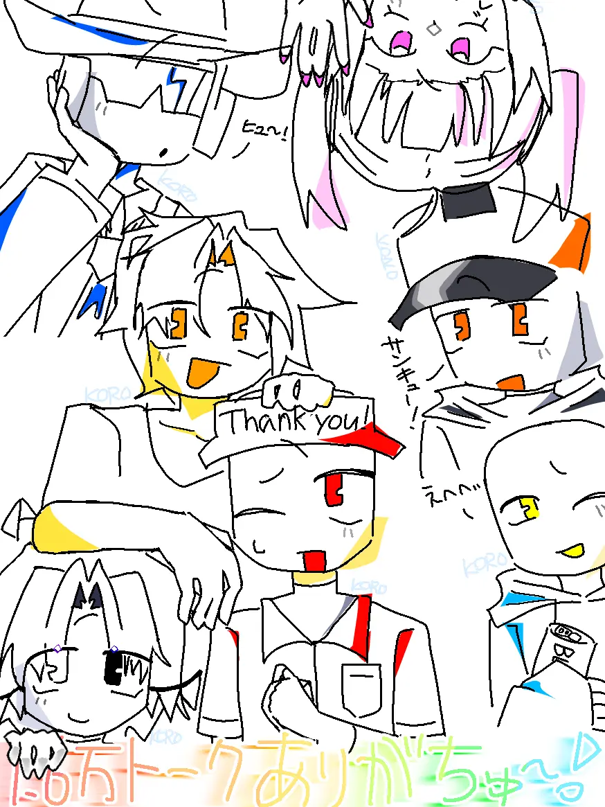 Koro_koro의 嘘だと言ってくれ。