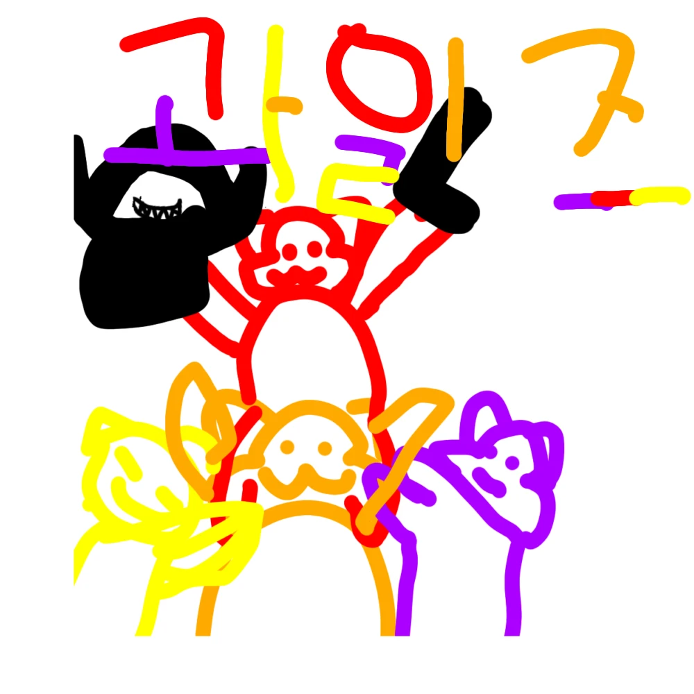과일즈