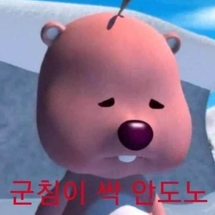 오른팔