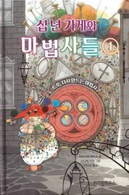Profile image of 트루