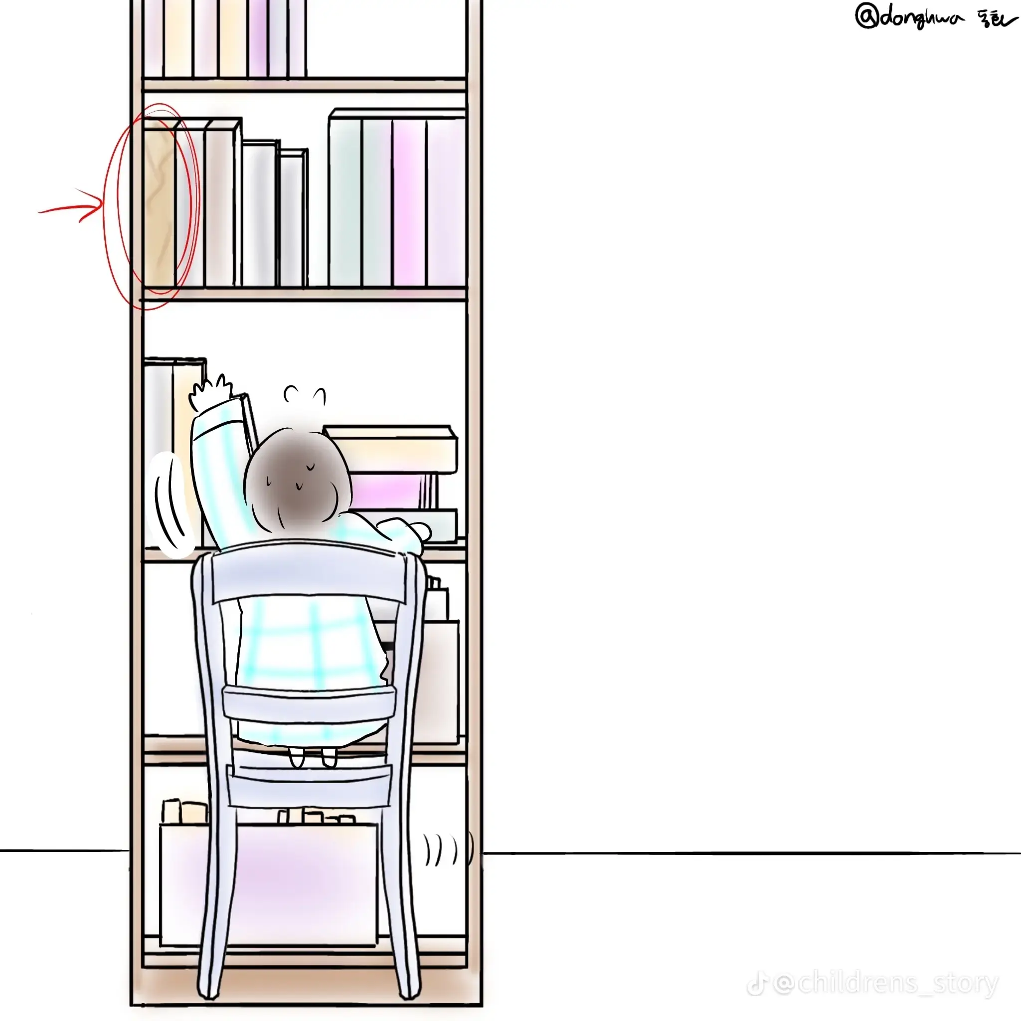 KnottyBay5009의 김주완