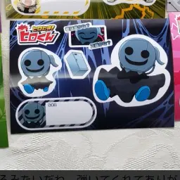 Profile image of ピノ