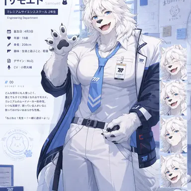 Profile image of フクスケ