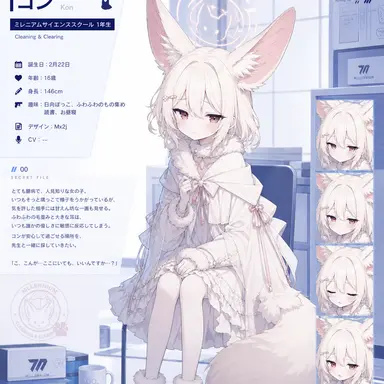 Profile image of クゥ
