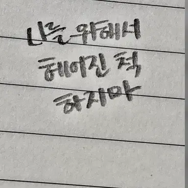 Profile image of 아호