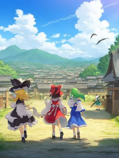 SYOUWA의 幼児化