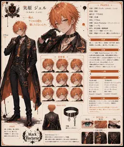 Profile image of ジェル