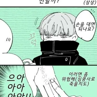 Profile image of 이누마키 토게