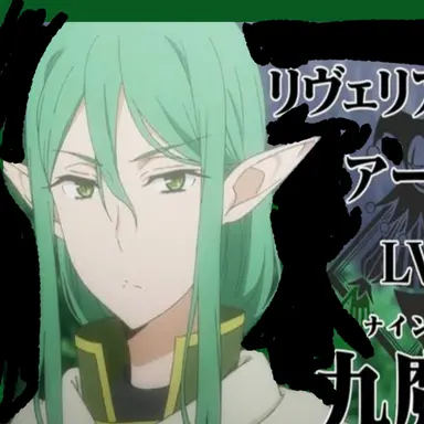 Profile image of リヴェリア