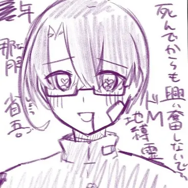 Profile image of 那月省吾