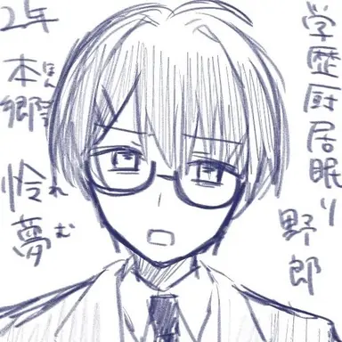 Profile image of 本郷怜夢