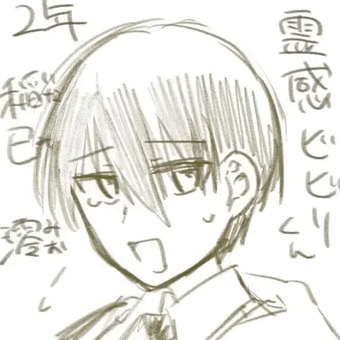 Profile image of 稲巳澪