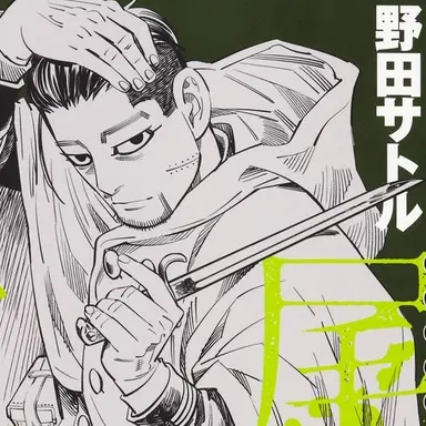 Profile image of 尾形