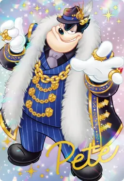 Profile image of ピート