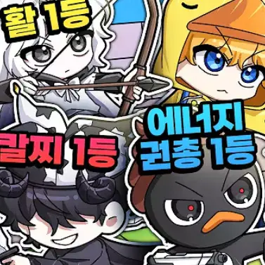 teh의 꽥꽥탐험대+늑대!