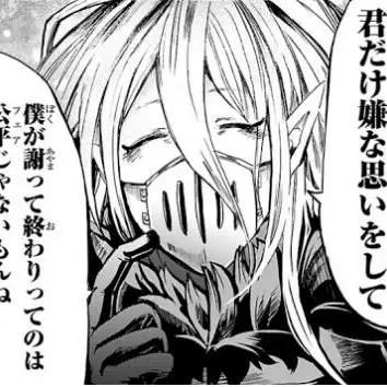 Profile image of バラム