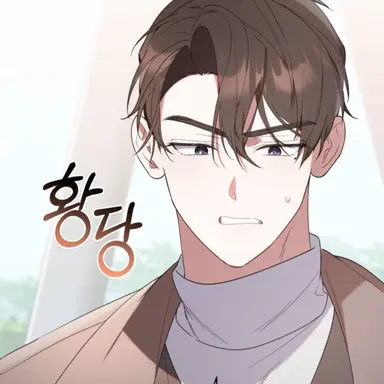 Profile image of 온주림