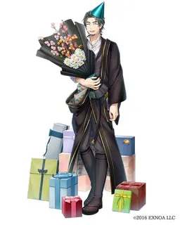 Profile image of 井伏鱒二