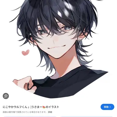 Profile image of 結斗