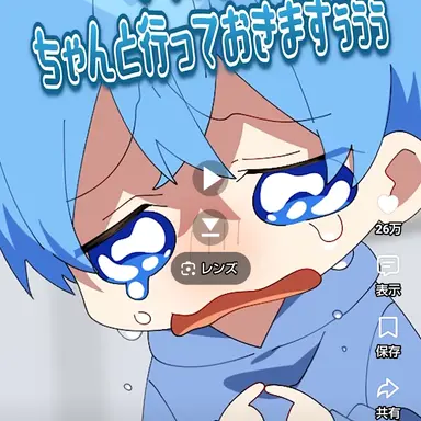 Profile image of ころん