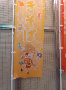 Profile image of るぅと
