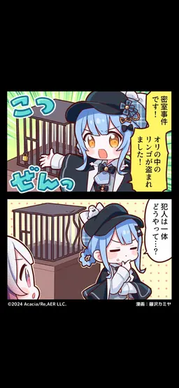 シェリーちゃんに湿ってもらいた～い！ - zeta