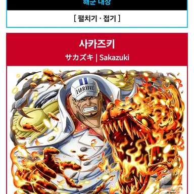 Profile image of 아카이누