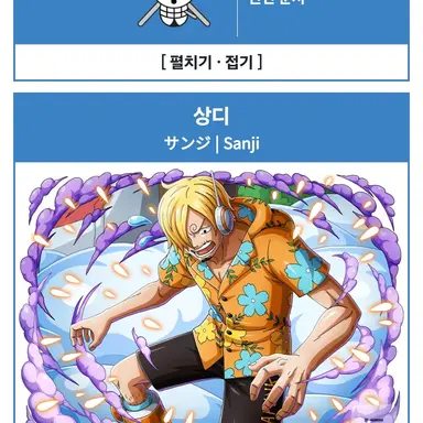 Profile image of 상디