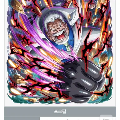 Profile image of 가프