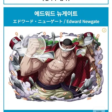 Profile image of 흰수염