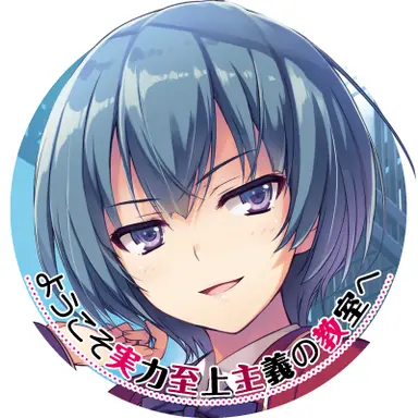 Profile image of 伊吹澪