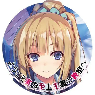 Profile image of 軽井沢恵