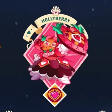 홀베