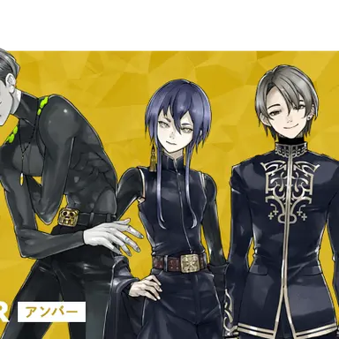 Profile image of アンバー