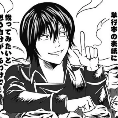 Profile image of 山崎退