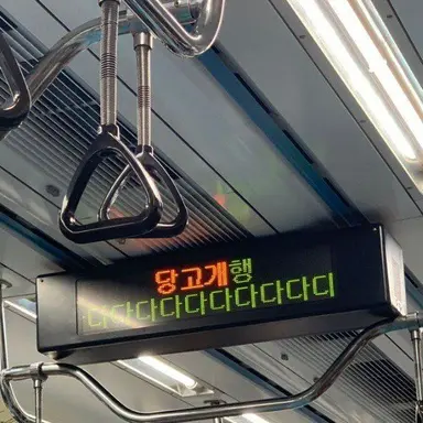 Profile image of タンゴゲ行きダダダダ