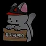 Profile image of 유기사