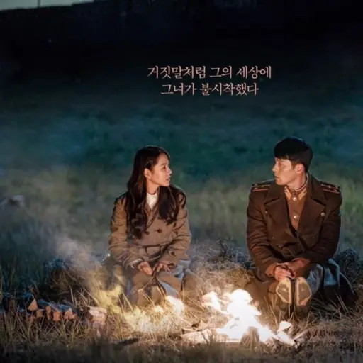 DampPath3557의 북한에서 살아남기 RPG