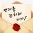 도로시