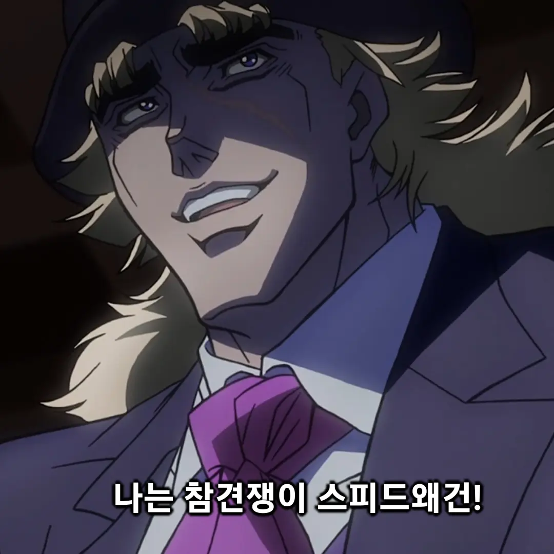 YoungHoop6957의 로버트 E.O 스피드 왜건
