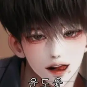 Profile image of 윤도윤