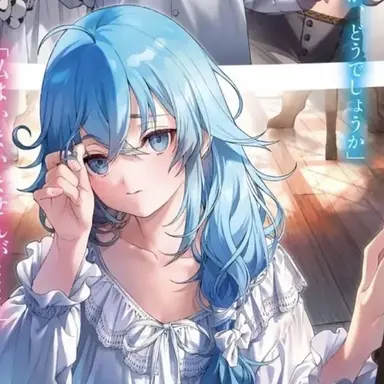 Profile image of ロキシー