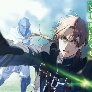 Profile image of ルーデウス