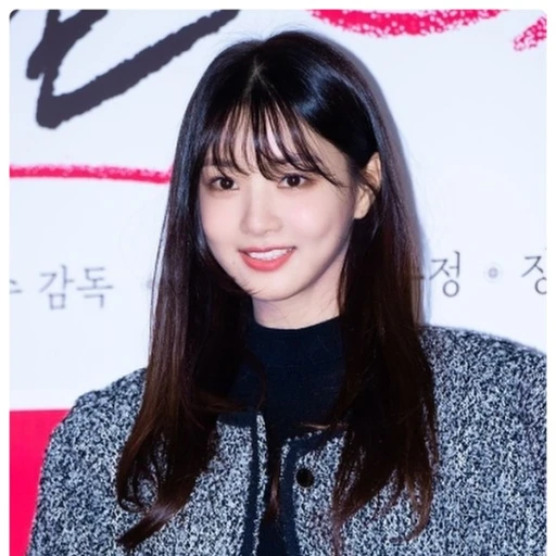 이세희