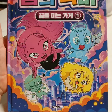 Profile image of 여우