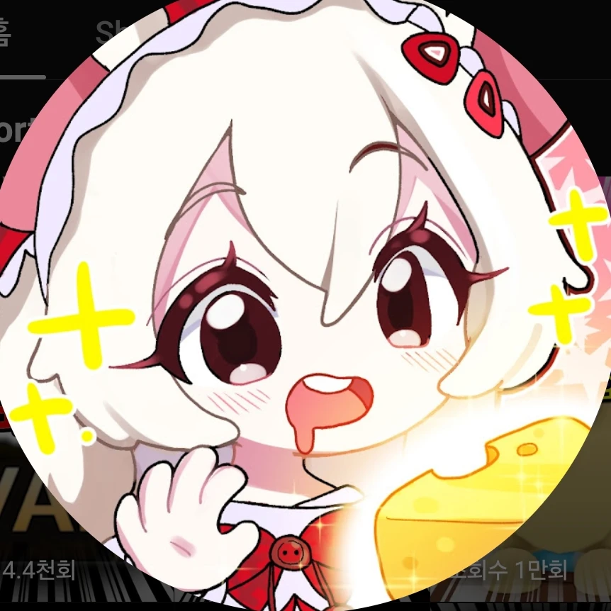 모쥐